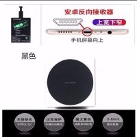 所有手机无线充电器支持无线充电|[铝合金底座]黑色+反向接收器