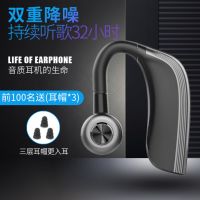 通话挂耳运动大电池旋转式耳塞商务开车长待机蓝牙耳机无线