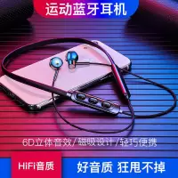 长待机无线蓝牙耳机运动双耳迷你安卓手机