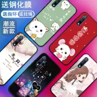 9x手机壳女款硅胶保护套手机套磨砂防摔软壳个性创意网红