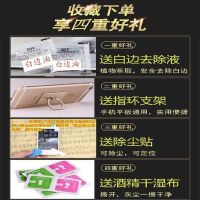 全屏钢化红米redminote8note8pro防爆膜手机膜抗蓝光保护膜