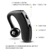 5.0运动适用耳机无线蓝牙耳机长待机于等手机