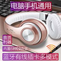 蓝牙耳机头戴式无线重音运动游戏手机电脑耳麦