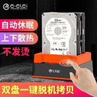 底座双串口usb3.0外置2.5/移动硬盘盒硬盘座双硬盘硬盘盒子3.5寸