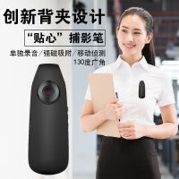 记录仪随身磁摄像头摄像机清执法会议监控雕影c08吸附课堂