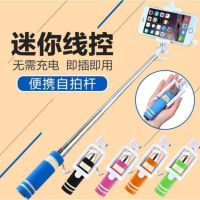 迷你可爱魅族型自拍神器手机自拍杆