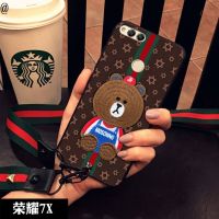 ldnbnd-保护套al00畅玩7x手机壳畅享8软壳7x9i8e