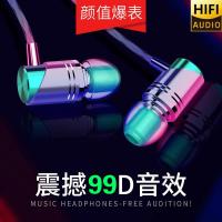 入耳式游戏手机耳塞耳麦耳机有线颜值k歌吃鸡