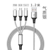 type-c数据线充电器一拖三多头车载手机充电线三合一快充|1.2米铜芯线[3A快充版]气质银