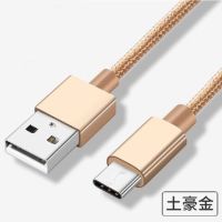 typec86xnote7手机mix3米9快充电器套餐快充线8se青春版|typeC土豪金[快充线]单线 1米