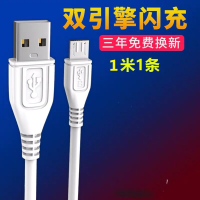 手机充电线适应充电器闪充头y66y67y83y85x9x7快充数据线|9V2A[双引擎闪充] 2米[1条装]