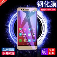钢化膜5保护手机膜防爆玻璃全屏抗蓝光畅玩5a5c5x