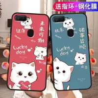 a7x/a7手机壳女款硅胶防摔a7手机套软壳a7x保护套磨砂壳