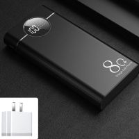 充电宝5oooo手机大容量充电器毫安红米带8快充1|黑色[标准版]