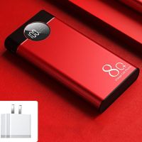 充电宝5oooo手机大容量充电器毫安红米带8快充1|红色[标准版]