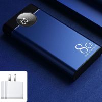 充电宝5oooo手机大容量充电器毫安红米带8快充1|深蓝【标准版】