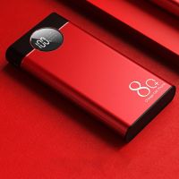 充电宝5oooo手机大容量充电器毫安红米带8快充1|红色[旗舰版]送充电器+充电线