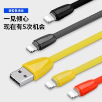 手机快充type-y鹅卵石数据线闪充电