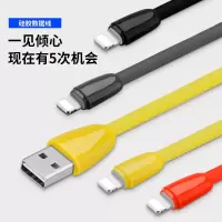 手机快充type-y鹅卵石数据线闪充电