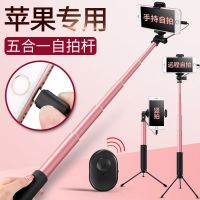 8/8p/xr/航空铝材/x/m6/7/11手机自拍杆