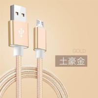 2a充电器头手机直充插头数据线opp手机快充电线|香槟金快充线 2米