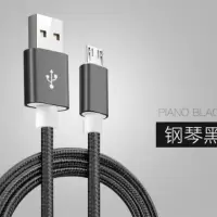 2a充电器头手机直充插头数据线opp手机快充电线|黑色快充线 3米