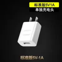 充电器畅玩4c4x5c5x手机数据线头闪充快充电头适配|5V1A单独充电头/不含线