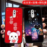 6x手机壳女款硅胶畅玩6x防摔手机套软保护套磨砂潮男