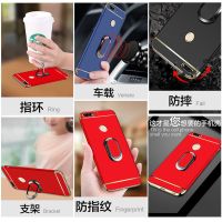 7c手机壳x7硬壳7a全包畅玩7xal10畅玩7bnd一保护套