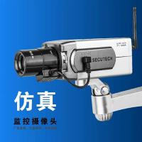 感应自动旋转式仿真监控摄像头 防像头 仿真探头摄像头监监控