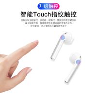 无线蓝牙耳机双耳迷你入耳式塞运动安卓手机