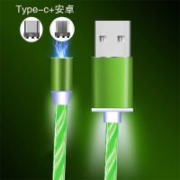流光数据线r17oppr手机充电器线网红同款快充强磁吸|1米[绿色磁吸流光线] 一线一头[Type-c]