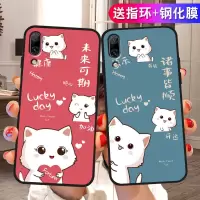 女款畅享9畅享9手机壳保护套外壳防摔软壳手机套硅胶磨砂畅享