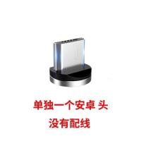 流光数据线r17oppr手机充电器线网红同款快充强磁吸|其它 一线两头[头*2个]