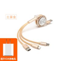 充电器头手机充电线数据线快充加长伸缩一拖三三合一多功能2a|[土豪金]经典款1米线+快充头