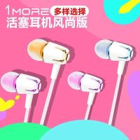 x21z1iy75sy71v11iy97y55耳机子有线控耳塞立