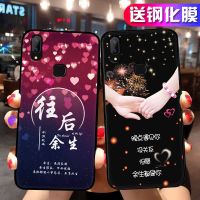 y85手机壳女y85a手机套z1硅胶软壳防摔z1i保护套磨砂款