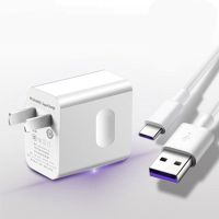 mate205a级快充头数据线充电器v1010充电头p20手机|5A级快充头 充电头+2米Micro接口