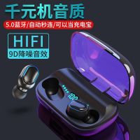 无线蓝牙耳机双耳运动跑步入耳式隐形男女适用xr