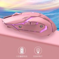 充电式女生可爱适用笔记本电脑鼠标静音无声无线可