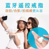 遥控器自拍杆蓝牙的手机支架拍照道具控制器自拍神器可充电