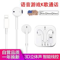 /8p/8plusb耳塞鸡7/8耳机线x/7/入耳扁头通话k歌吃iphone6/7p
