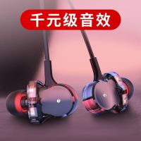 音质]吃鸡游戏入耳式有线耳机k歌耳麦塞