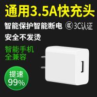 r17/r15快数据线r11s/a59sr9s/闪充充电器头|阶梯型接口5V/3.5A快充款 充电器+[1米数据线]1条