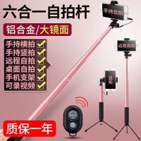 自拍杆8/p10/x23x27自拍神器r11r17v10/mate9/