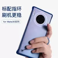 mate30pro保护套男女潮磨砂新款mate30手机壳无边框透明网红