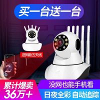 无线摄像头监控器家用远程监控手机室内外清夜视度旋转wifi