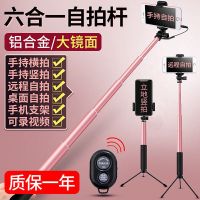 线控三星三脚架支架拍照神器手机自拍杆蓝牙