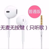 重音耳麦线入耳式运动安卓手机耳机子