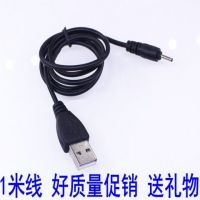 手机小口hmx充电器圆孔扁头/关爱数据线老人款式福中福|小圆口单充电线{不带头}一根